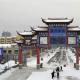 Где можно отдохнуть зимой в Китае?